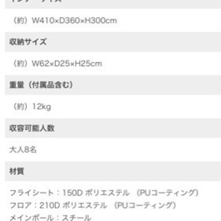取引中」」」DOD ワンポールテントL 8人用　専用グランドシート付き