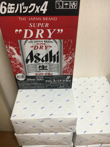 アサヒスーパードライ350ml×24缶×2ケース　計48缶
