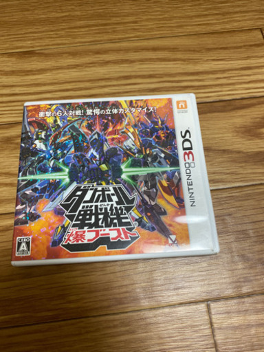 ダンボール戦機爆ブースト3ds ココア 五井のその他の中古あげます 譲ります ジモティーで不用品の処分