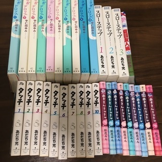 最終価格 聲の形、ワンパンマン 、七つの大罪等人気マンガ含む138冊 最終価格 聲の形、ワンパンマン 、七つの大罪等人気マンガ含む138冊