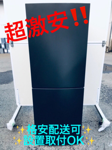 ET431A⭐️ハイアール冷凍冷蔵庫⭐️