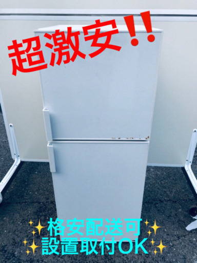 ET433A⭐️無印良品ノンフロン電気冷蔵庫⭐️