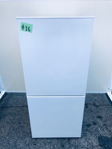 ✨高年式✨436番 TWINBIRD✨2ドア冷凍冷蔵庫✨HR-E911型‼️