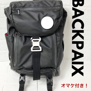 大人気！早い者勝ち！BACKPAIX 20L ＋ウォーターボトル