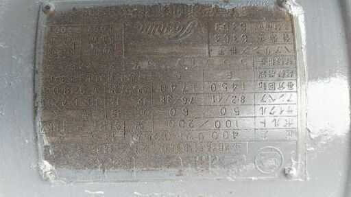 取りに来られる方限定】富士コンプレッサー PU-1 コレクション