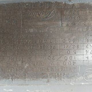 取りに来られる方限定】富士コンプレッサー PU-1