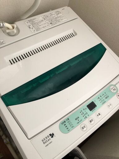 15日の朝9時までに取りに来れる方限定です
