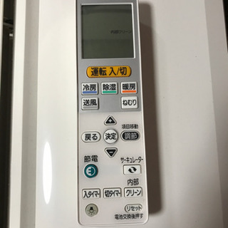 ?お買得‼️17畳まで❗️取付込❗️PayPay可❗️MITSUBISHIエアコン
