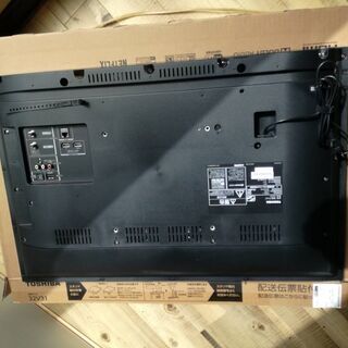 新品未使用格安　REGZA 東芝 32V型地上・BS・110度CSデジタル ハイビジョンLED液晶テレビ 32V31