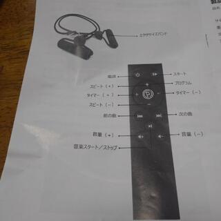 ぶるぶる振動マシーン　(上下、立体振動)