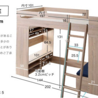 【 高級 & 极美品 ロフトベッド 新品販売価格 ¥98000円 】-【美品】伊太利屋 ロングコート ファー