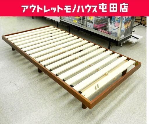 シングルベッド すのこ 木製 フレーム シンプル フレームのみ ☆ PayPay(ペイペイ)決済可能 ☆ 札幌市 北区 屯田