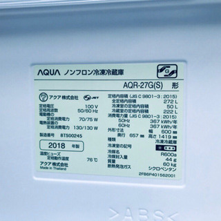 ✨高年式✨送料設置無料！！大型家電セット☆冷蔵庫/洗濯機！！