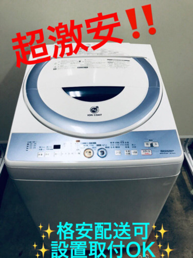 ET442A⭐️SHARP電気洗濯乾燥機⭐️