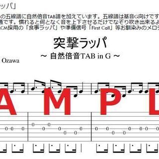 エコエコ ラッパチャレンジ工作キット ビーチ 自主練 余興に ペーパレス版 一さん 分倍河原の管楽器 笛 ハーモニカの中古あげます 譲ります ジモティーで不用品の処分 エコエコ ラッパチャレンジ工作キット ビーチ 自主練 余興に ペーパレス版 一さん 分倍河原の管楽器 笛 ハーモニカの中古あげます 譲ります ジモティーで不用品の処分