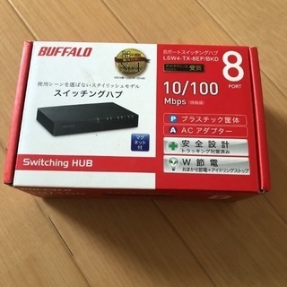 BUFFALO スイッチングハブ