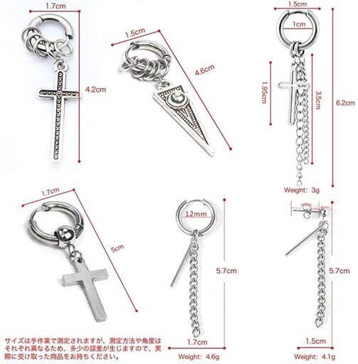 新品 6個セット メンズ レディース ピアス 収納袋付き 男女兼用 シンプル 韓国 Kpop風 イヤリング 彼氏 彼女 誕生日 プレゼン Mt 池袋のアクセサリー ピアス の中古 古着あげます 譲ります ジモティーで不用品の処分