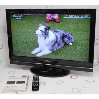 ♪日立 Wooo 録画機能付 液晶テレビ L32-WP03 HDD250GB 2009年♪