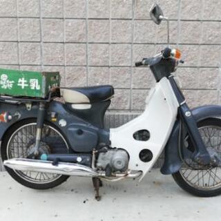 ☆昭和レトロ☆実働☆あんどんカブ☆C70Z | www.ega.org.eg