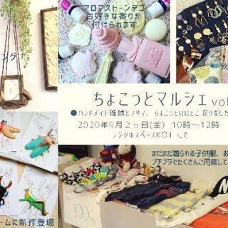 兵庫県 明石市のフリーマーケット ジモティー 兵庫県 明石市のフリーマーケット ジモティー