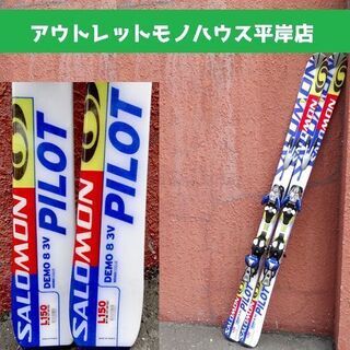  150cm ジュニア/レディース カービングスキー 2点セット...