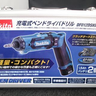 マキタ　充電ペンドライバ　DF012DSHX　新品