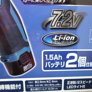 マキタ　充電ペンドライバ　DF012DSHX　新品