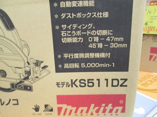 日立コンプレッサ（ベビコン）3.7P-9.5V5【リライズ野田愛宕店】【店頭