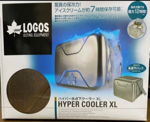 ロゴス  氷点下クーラーボックスXL