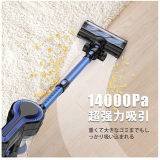 コードレス掃除機　14000Pa 着脱式バッテリー 伸縮型パイプ　LEDライト付