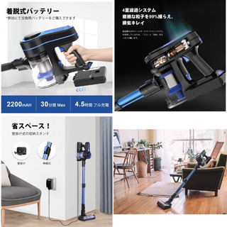 コードレス掃除機　14000Pa 着脱式バッテリー 伸縮型パイプ　LEDライト付