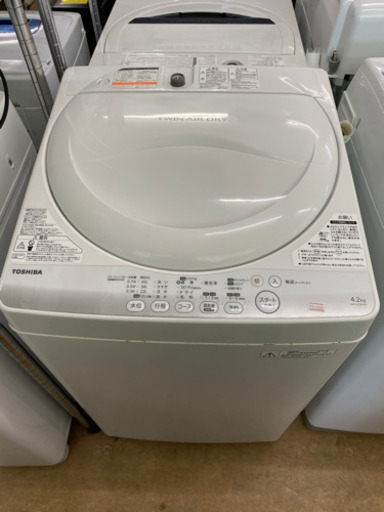 東芝　4.2キロ　洗濯機　中古　リサイクルショップ宮崎屋20.9.1