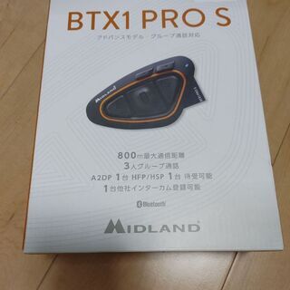 MIDLAND BTX1 PRO S シングルパック インカム　バイク