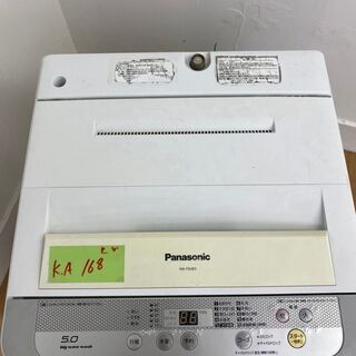 セール　Panasonic洗濯機　5kg　2015年製　訳あり　...