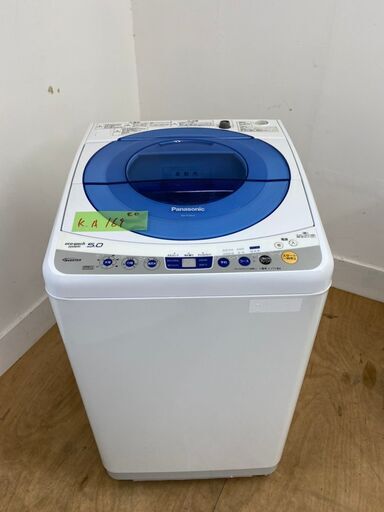 セール　Panasonic洗濯機　5kg　東京　神奈川　格安配送　ka169\