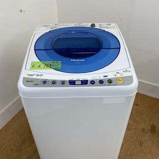 セール　Panasonic洗濯機　5kg　東京　神奈川　格安配送...