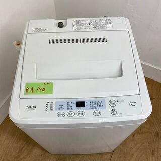 セール　AQUA洗濯機　4.5kg　東京　神奈川　格安配送　ka170