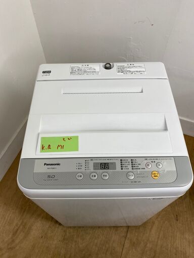 Panasonic洗濯機　5kg　2018年製　東京　神奈川　格安配送　ka171
