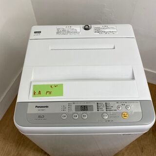 Panasonic洗濯機　5kg　2018年製　東京　神奈川　格...