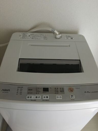 【超美品】AQUA 6kg 全自動洗濯機