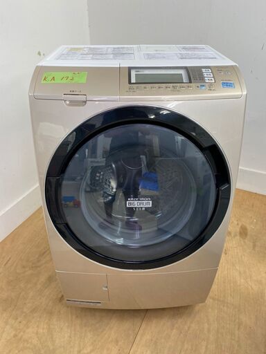 HITACHIドラム式洗濯機　9kg　2012年製　東京　神奈川　格安配送　ka172