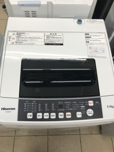 Hisense ハイセンス HW-E5502 2018年製 5.5kg 洗濯機