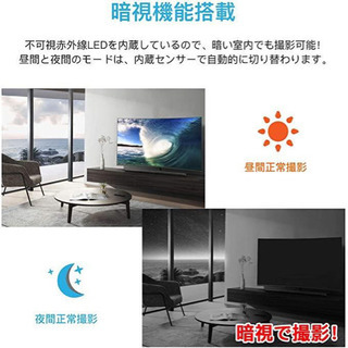 リアルタイム遠隔監視】【人感センサー】【暗視機能】小型カメラ 監視カメラ - カメラ
