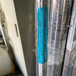 ランサー棒 ランス棒 未使用 50万円相当 シャープランスSC2-6BX