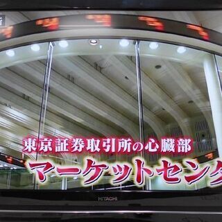♪日立 Wooo 液晶テレビ L37-XP03 録画機能 HDD250GB 2009年♪ 【公式
