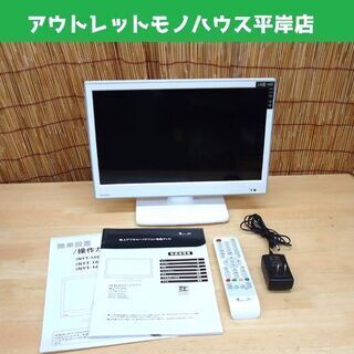 Nichiwa 家電の中古が安い！激安で譲ります・無料であげます(2ページ目