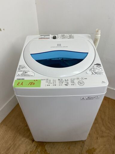 TOSHIBA洗濯機　2017年製　5kg　東京　神奈川　格安配送　ka180