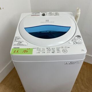 TOSHIBA洗濯機　2017年製　5kg　東京　神奈川　格安配...