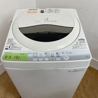セール　TOSHIBA洗濯機　5kg　東京　神奈川　格安配送　k...