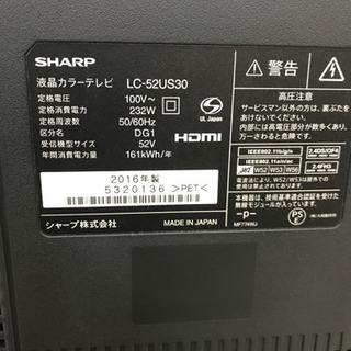SHARP シャープ AQUOS LC-52US30 2016年製 52型 液晶テレビ